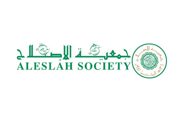 Al Eslah Society
